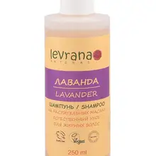 Косметика, натуральная косметика, Levrana, Леврана, Шампунь для волос, HSH01, Шампунь для жирных волос "Лаванда", 250 мл