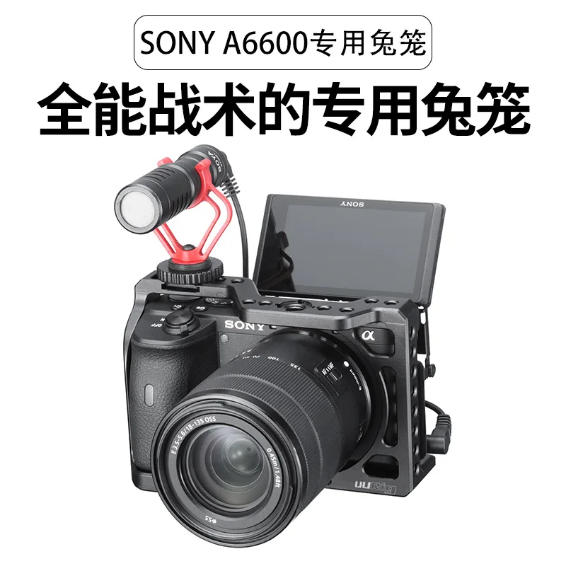

Suitable for Sony A6600 Camera for Vlog Metal Rabbit Cage Expand Accessories Ulz (PRE-SALE)