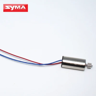 SYMA X25 PRO X25PRO RC Дрон запасные части защита лезвия двигателя GPS приемник пульт