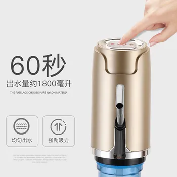 

Portable Home Water Pump USB Charging Automatic Drink Smart Electric Wireless Dispenser One-touch Control Appliances