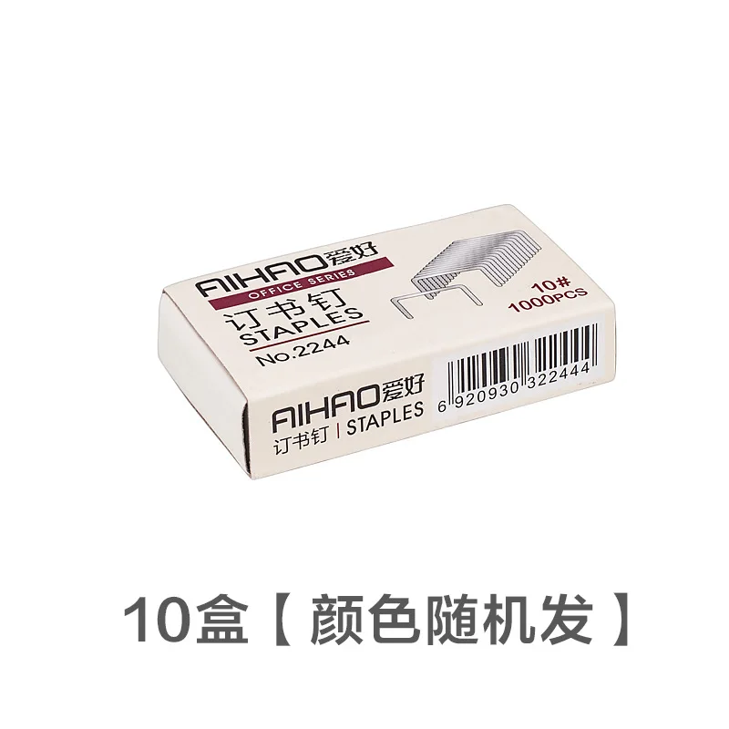 Aihao Stapling Nail Stapling Book 10# переплетение в закладке игла штапельного ШТАПЕЛЯ, Товары для офиса оптом 2244