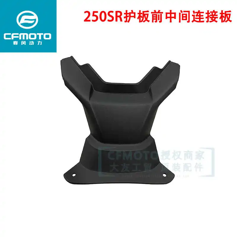 

for Cfmoto Original Motorcycle Accessories 250sr Guard Front Middle Connecting Plate 250-6 Rear Cushion Decoration