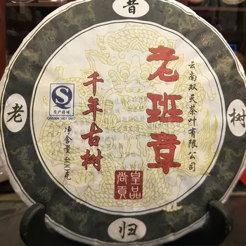 

2012 Year Shuangtian Organic Raw Pu-erh Xigui Laoshu Shuang Tian Old Tree Shen Pu-erh Tea 400g