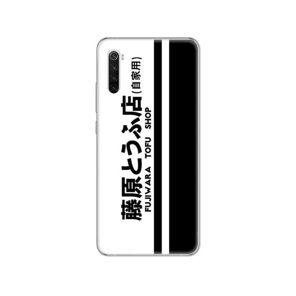 AE86 JDM Initial D автомобильный классный Водонепроницаемый Прозрачный чехол для