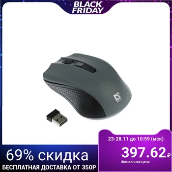 

Mouse Defender Accura MM-935, wireless, optical, 1600 dpi, USB, 2xAAA, gray 4563092