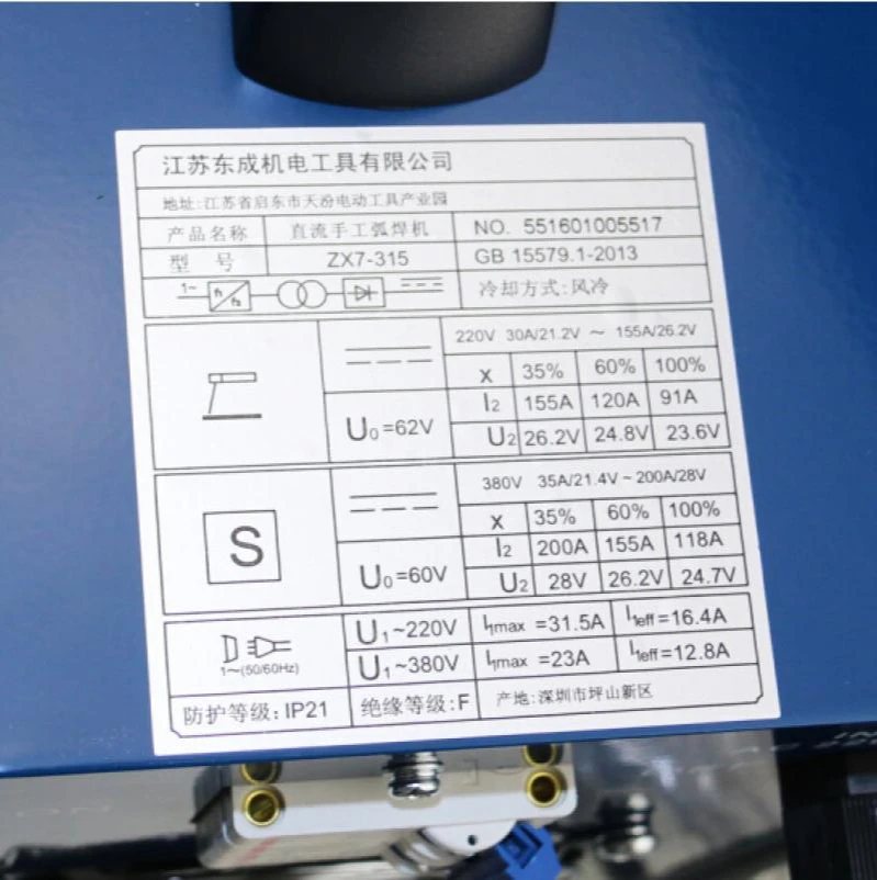 Dual Power Welding ZX7-315 220V / 380V Dual Voltage Inverter DC Arc Welding Industry