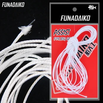 

FUNADAIKO 8 strands Slow Assist Line Wrap Core Fishing Hook Line For Sea Assist Hook Jigging Binding lines Fishhook assist rope