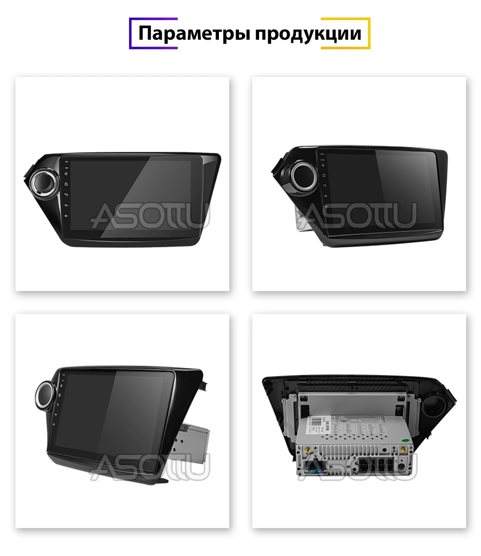 1号店px30俄语_12