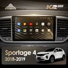 KingBeats Android 8.1 head unit 4G in Dash Car Radio Multimedia Video Player Navigation GPS For Kia Sportage 4 QL 2022 ► Photo 2/6