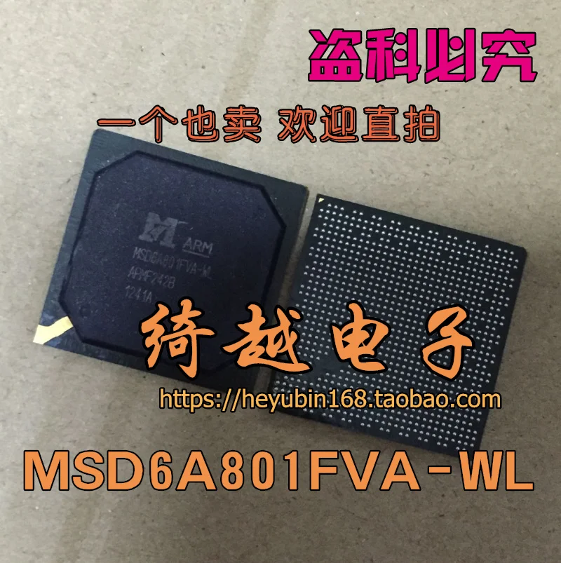 5 шт./лот MSD6A801FVA-WL