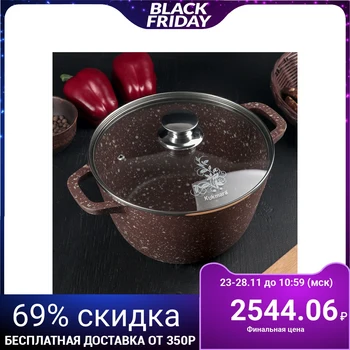 

Casserole ELITE STONE 3.5 L, non-stick coating, glass lid