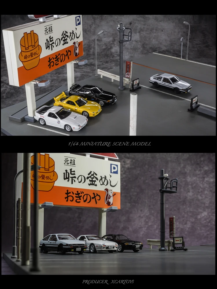 1/64 Миниатюрная модель Начальная D японский уличный стиль модель автомобиля парковочная сцена