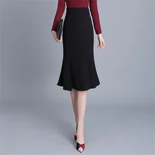 Женская осенне-зимняя Модная приталенная повседневная черная облегающая юбка фасона "Русалка" для офисных леди, элегантная шикарная облегающая юбка