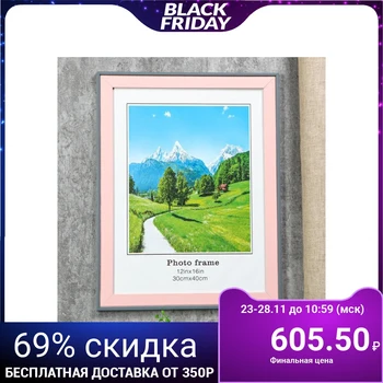

Photo frame plastic 30x40 cm "Pink with gray outline" 44.6x34.6x1.2 cm 4780953