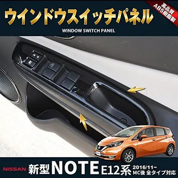 Günstig Innen Tür Fensterheber Schalter Armlehne Panel Klavier Schwarz Decoraiton Trim Für Nissan NOTE E12 Rechtslenker 2016 +