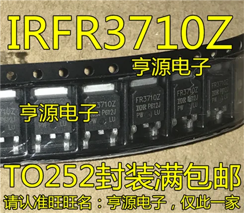 

FR3710Z IRFR3710Z MOS field effect tube patch the TO - 252