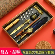 Ensemble de stylos à plumes rétro, style européen, personnalisé, créatif britannique, pour étudiant, cadeau d'affaires
