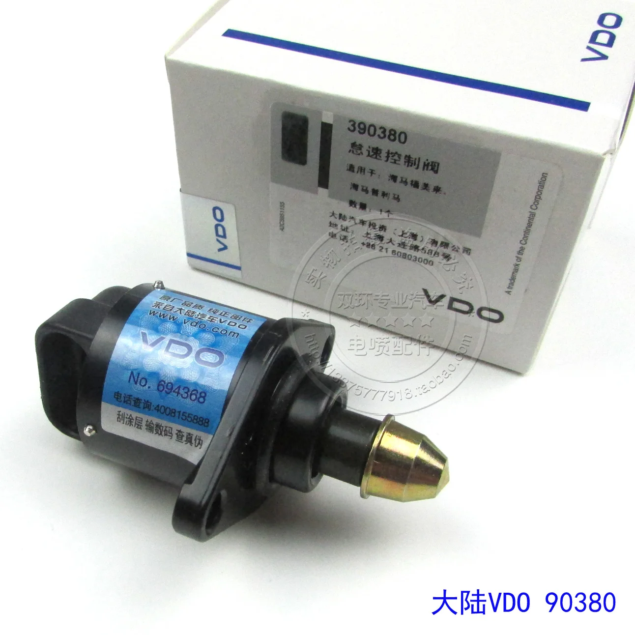 F6 08 Nian двигатель на холостом ходу шаговый двигатель 90380 10526 vdo