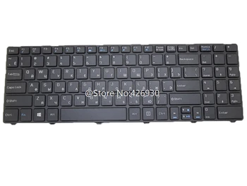 

Keyboard For DNS 0150991 0153300 0154706 0158644 0163415 0164775 0164781 0164796 0165250 0800520 0801015 0801016 RU Russian New