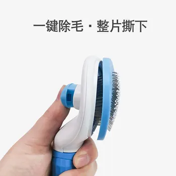 

Pet Comb Pet Brush Massage Automatic Depilate Comb Dog Opens a Knot to Comb Faded Hair Cat Comb