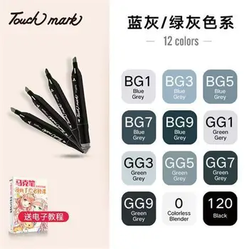 

Touchmark 12 color sketch gray series set marker pen conventional student department double-headed comic art color pen