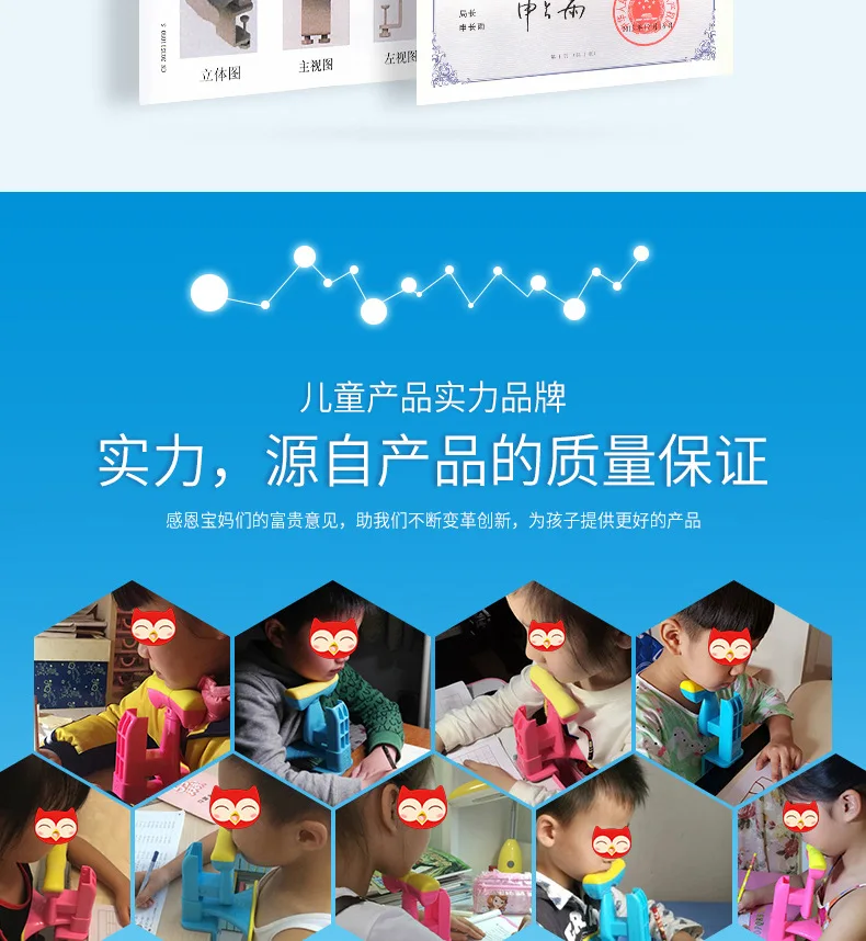 Maotaizi Children Portable Sitting Position Rectifier Voice-Adjustable Young STUDENT'S Write Correct Posture