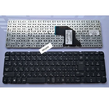 

NEW FOR HP Pavilion G6-2000 G6-2100 G6-2200 G6-2300 JP Japanese Laptop Keyboard JA
