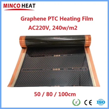 Все размеры, новинка, AC220V, графеновая нагревательная пленка PTC, инфракрасная электрическая система подогрева теплого пола, 240 Вт/м2, углеродная фольга 1