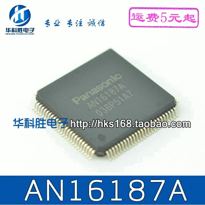 AN16187A IC