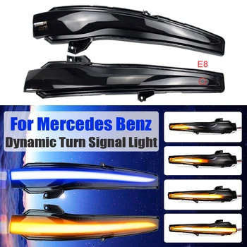 

For Mercedes Benz C Class W205 E W213 S W222 W217 V W447 Dynamic Turn Signal Blinker Sequential Side Mirror Indicator Light