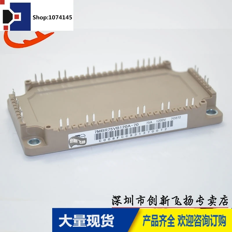 7MBR75VB120A-50/75A-1200VBOM/