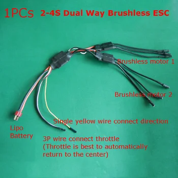 

1PCs 2-4S Dual Way Brushless ESC 25Ax2 Electronic Speed Controller Mixed Control Underwater Motor Thruster Spare Parts for DIY