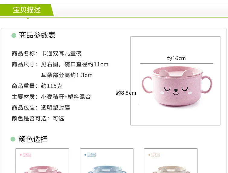 Детская рисовая чаша пшеничный продукт стебель посуда пластиковая мгновенная супница Толстая термостойкая с крышкой Изолированная креативная I3