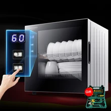 40L дезинфекционный шкаф ЖК-цифровой дисплей высокотемпературный инфракрасный стерилизатор дезинфекция настольная электронная сушилка для посуды