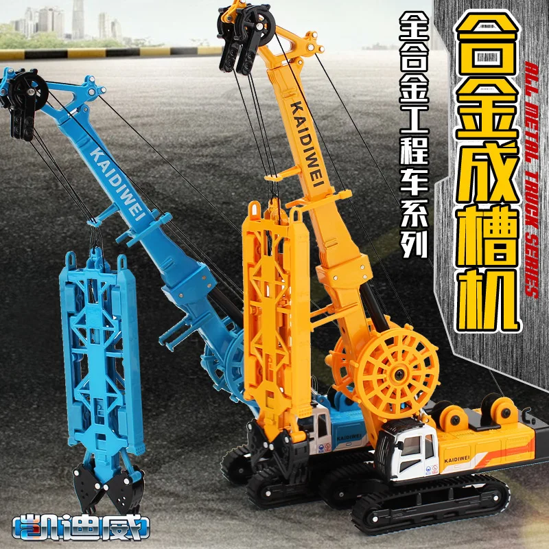 

Factory Price Cadeve 1: 64 Alloy Grooving Machine Engineering Vehicle Model Multiple Joints-Swing