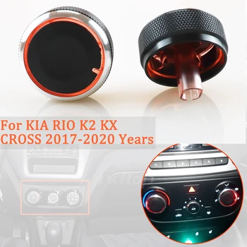 

For KIA RIO K2 KX CROSS 2017 2018 2019 2020 Aluminum alloy automotive air conditioning AC switch car decoration intimate