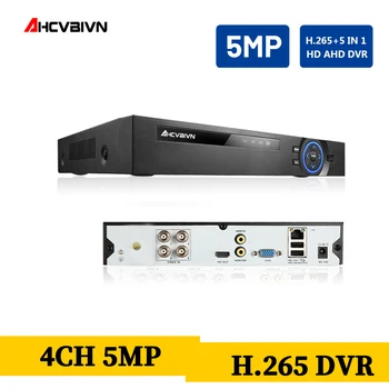

H.265 CVI TVI NVR AHD 5MP 4 Channel AHD DVR Recorder Audio Video Recorder 4CH AHD CCTV DVR For 1080P/5MP AHD Camera