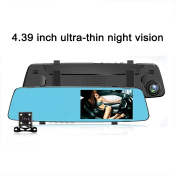 車の運転レコーダーバックミラー DVR カメラ HD ダブル記録 170 度広角ナイトビジョン車 DVR カメラ