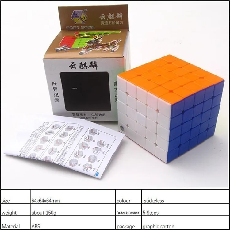 Yuxin Cloud 5*5*5 скоростной куб Neo 5x5x5 Cubo Magico головоломка 5x5 магический куб Развивающие игрушки для детей мальчик офисная игрушка