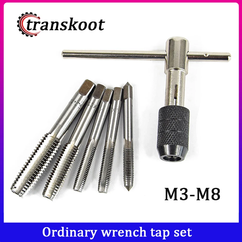 Tap Wrench  Set ScrewT-shaped Wrench Threading Tapping Hand Tool Kit