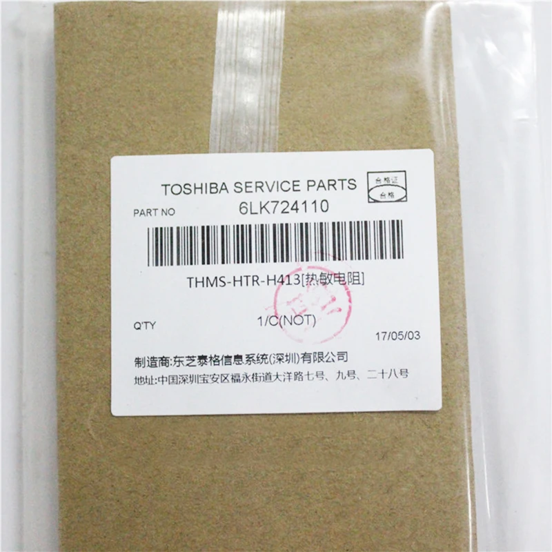 

Термистор 6LK724110 для Toshiba 2008A 2508A 3008A 3008AG 3508A 3508AG 4508A 4508AG 5008A