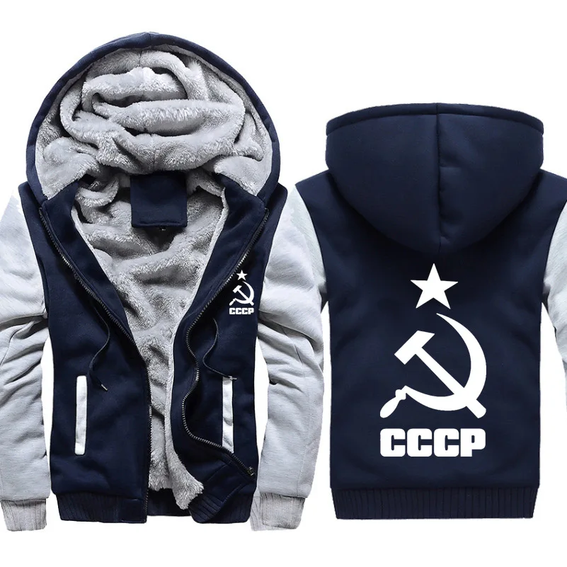Толстовки мужские Уникальные CCCP русские советские союза с принтом зимние толстые теплые флисовые куртка на молнии мужские s толстовки спортивные костюмы