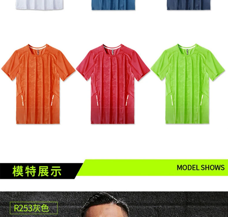 Plue Size Men's Ice Silk T-Shirt Fashion Sports Undershirt Thin Slim Shirts Tops Summer O-Neck Short Sleeve Quick Dry Breathable