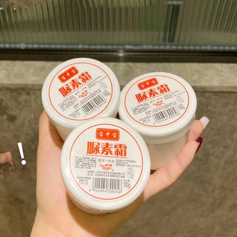 100g Curing Keratosis Pilaris/ Kp/ Chicken Skin Body Lotion Skin Repair Cream Skin Care Essence Moisturizing And Nourishing 6