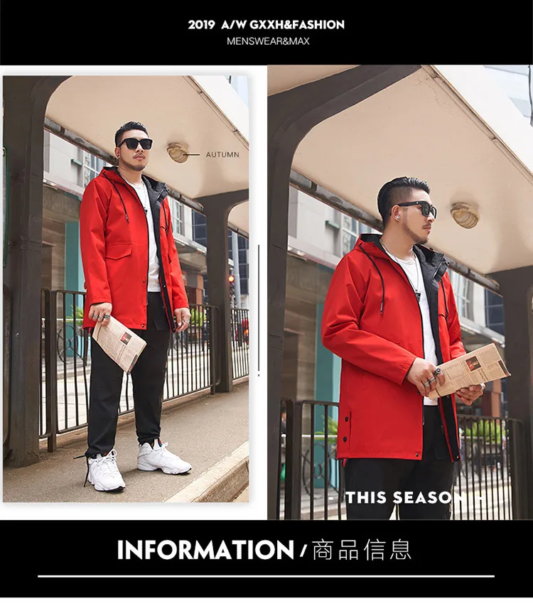 Весна осень мужской с капюшоном красный плащ Новое поступление Повседневная модная мужская однотонная Длинная ветровка Свободная верхняя одежда пальто