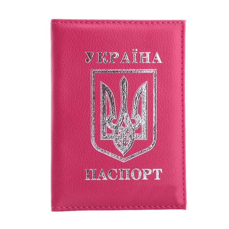 Новейшая Украинская Национальная эмблема Обложка для паспорта из искусственной кожи дорожная Обложка для паспорта для Украины подарок на день рождения - Цвет: Rose