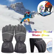 Зимние моющиеся перчатки теплые перчатки толстые перчатки с подогревом для мотоцикла лыжные альпинистские перчатки с подогревом