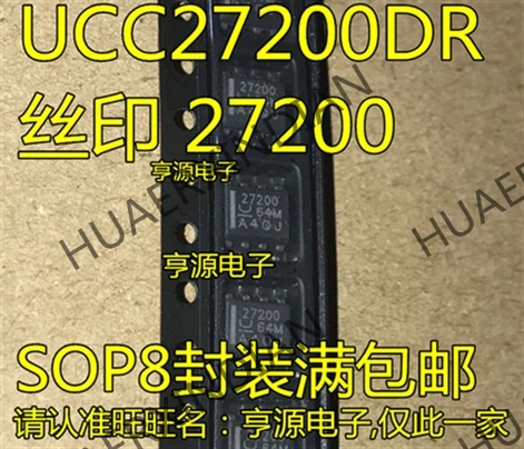 10 шт./лот UCC27200DR 27200 SOP8 UCC27200 в