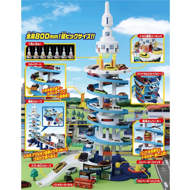 Takara Tomy Tomica town, радужная башня, модель, комплект, горячая Распродажа, детские игрушки, строительные блоки, миниатюрные Развивающие игрушки для детей, безделушка
