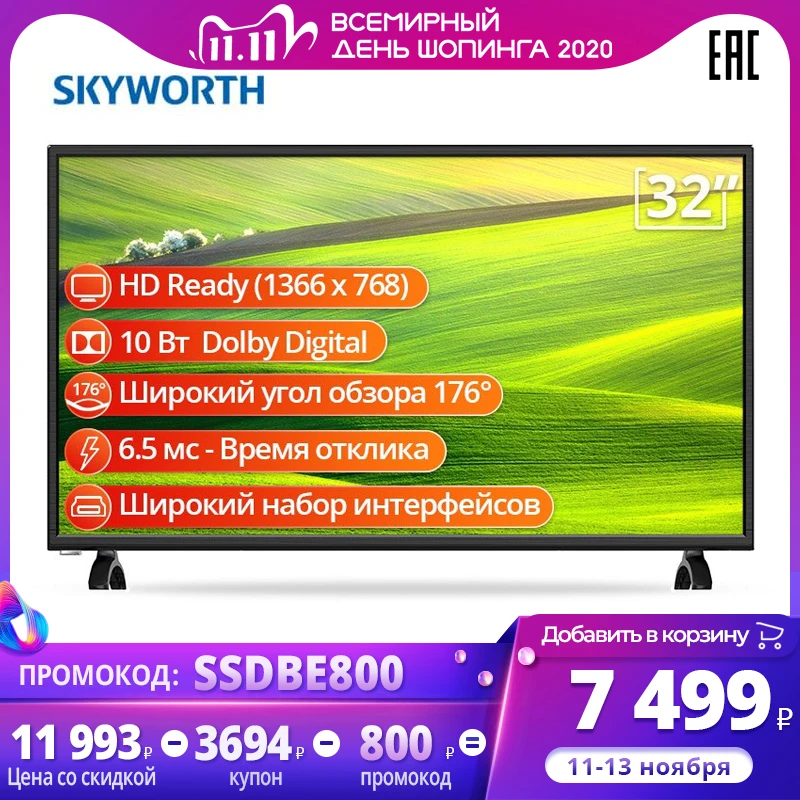 Телевизор 32 дюймов Skyworth 32E30 HD TV Android|Телевизоры| | АлиЭкспресс